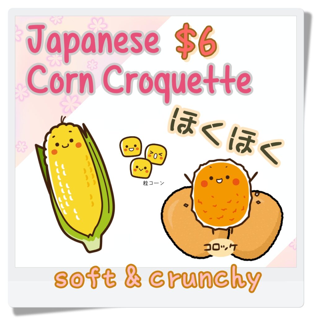Japanese Corn Croquette Soft and crunchy 3 pieces $6
