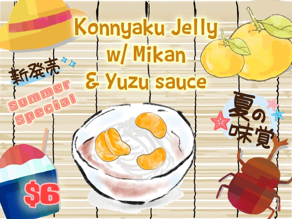 Konnyaku Jelly with Mikan and Yuzu sauce refreshing dessert for summer time! $6 per order