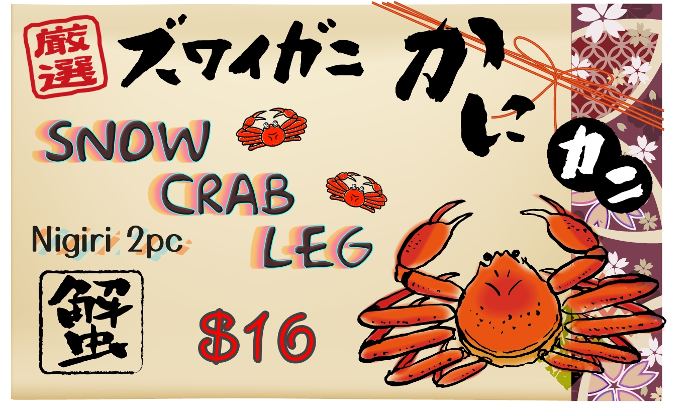 Snow-Crab-leg.jpg