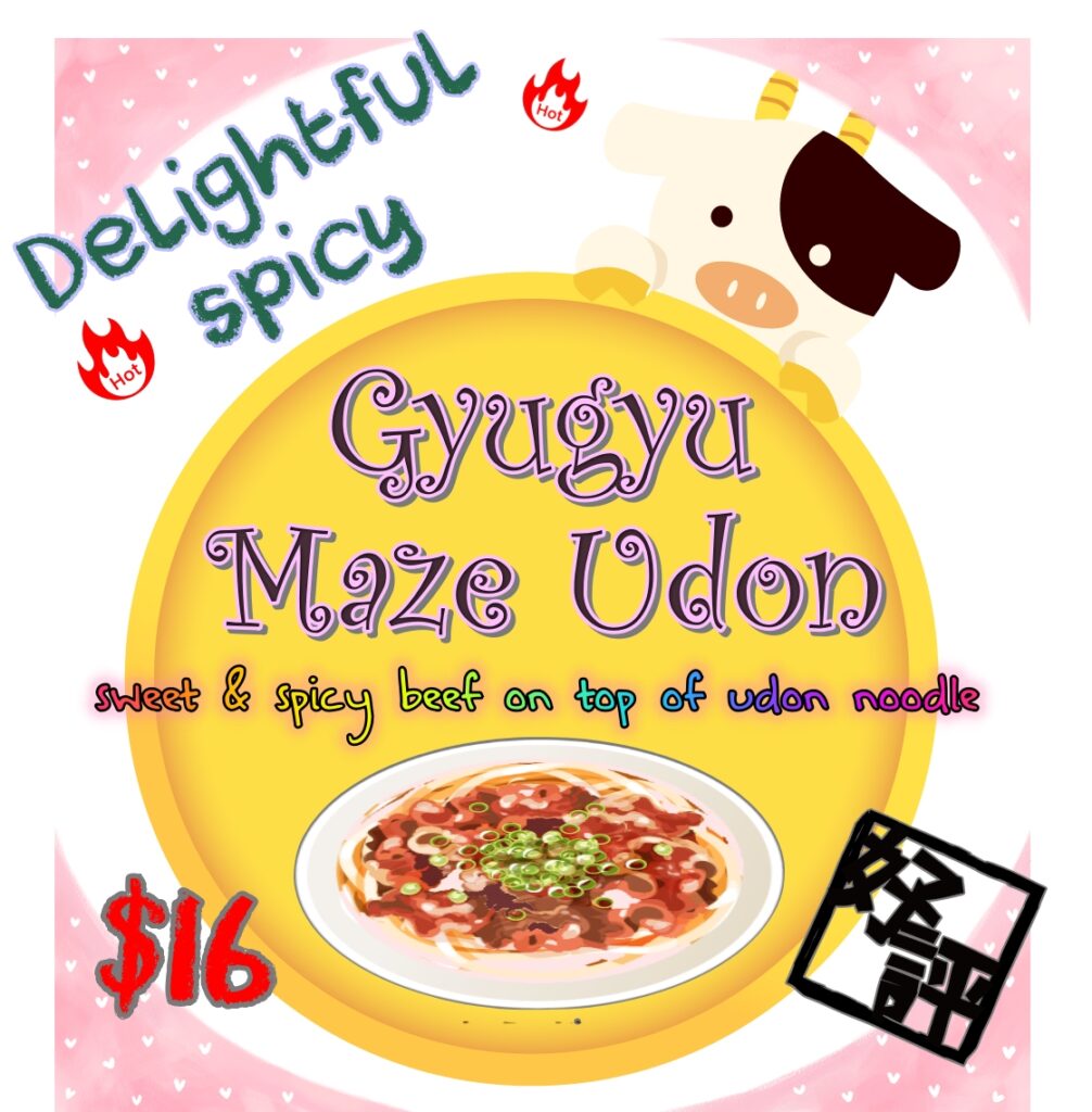 Geta Gyugyu Maze Udon Sweet & spicy beef on top of warm udon noodle. limited offer everyday. $16 per order.